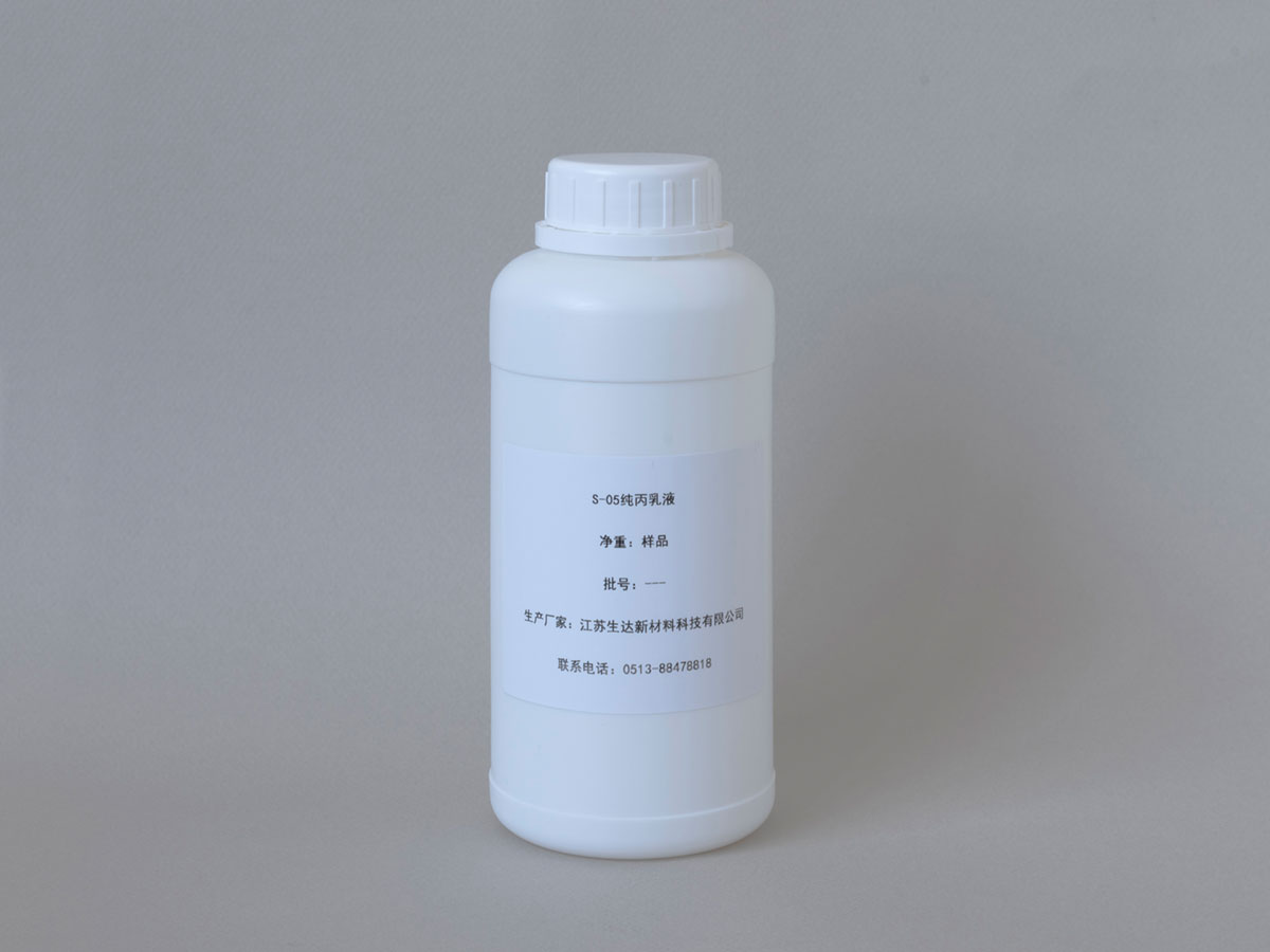纯丙乳液的四大特点及使用要点